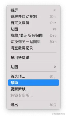 截屏2023-01-11 上午10.41.43.png