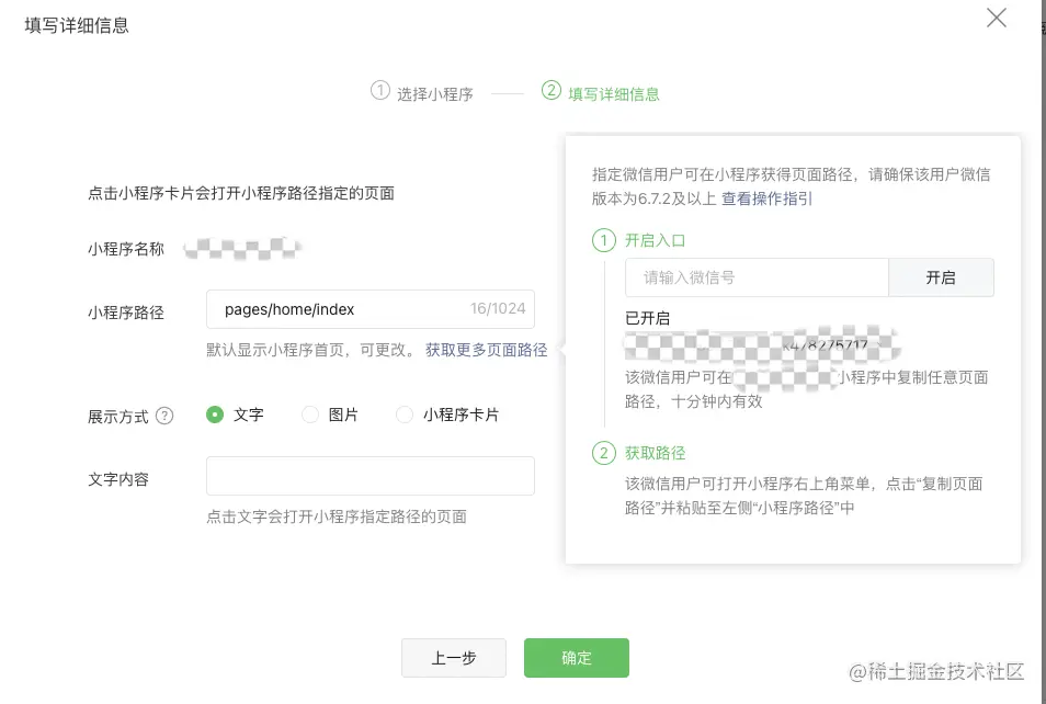 截屏2023-03-31 上午9.46.51_副本.png