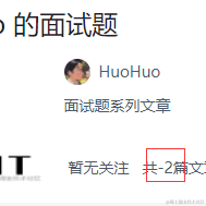HuoHuo于2022-04-11 18:04发布的图片