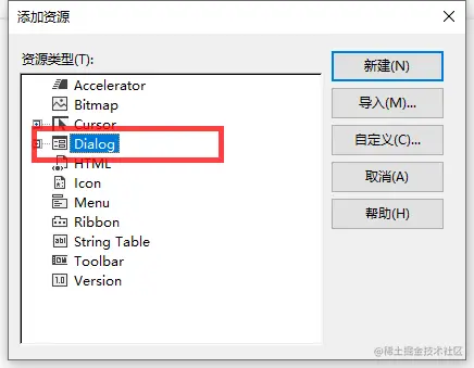带页面Dll-选择对话框.png