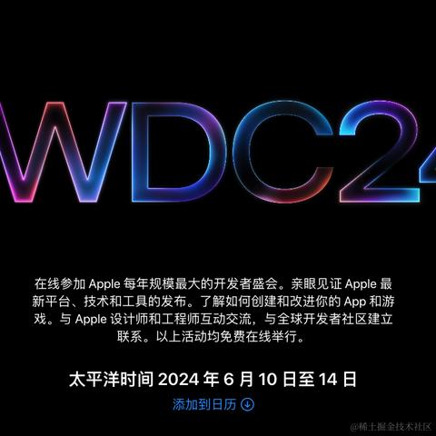 OpenBayes贝式计算于2024-04-25 20:00发布的图片