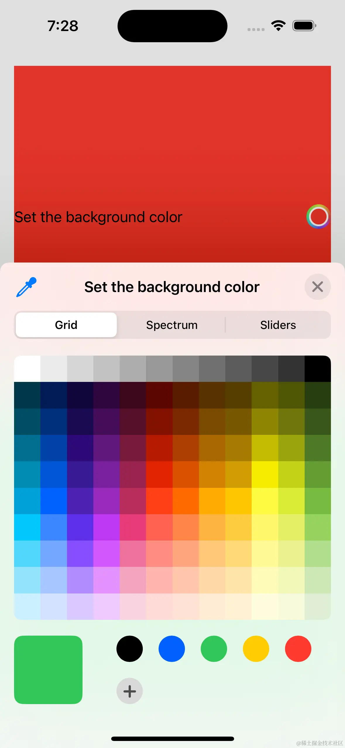Simulator Screenshot - iPhone 14 Pro - 2023-07-26 at 19.28.13.png
