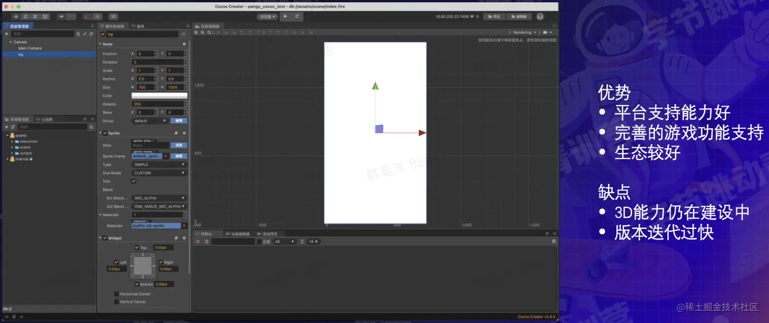 截屏2022-08-17 13.56.06.png