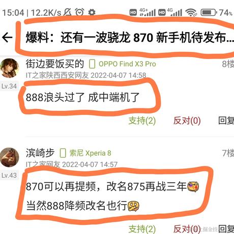 风轻云淡139于2022-04-07 15:05发布的图片