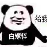 已注销于2021-12-21 08:35发布的图片