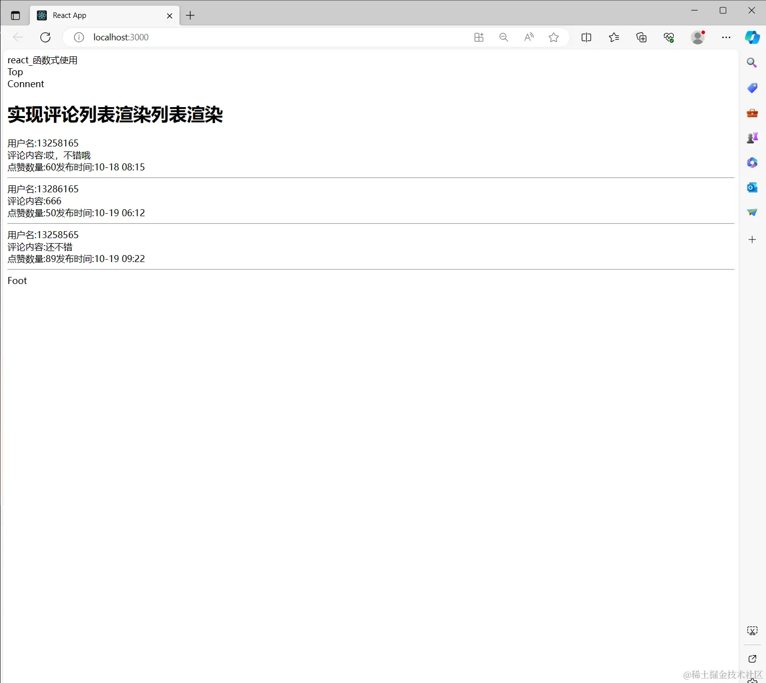 Snipaste_2023-11-07_16-33-25.png