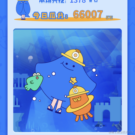 stargazer于2021-10-24 09:54发布的图片