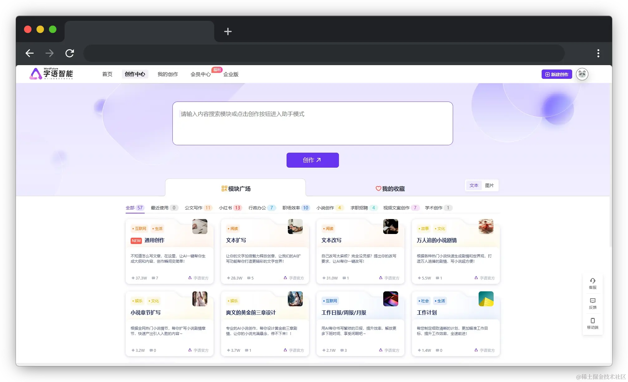 frame_chrome_mac_dark.png