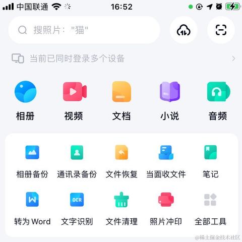 doroooooooooooooooo于2020-09-23 16:55发布的图片