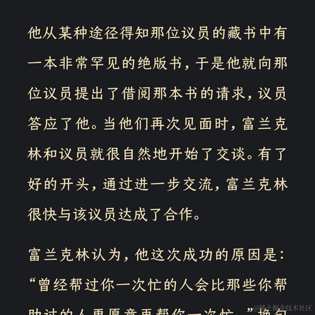 手可摘棉花于2023-01-16 12:34发布的图片