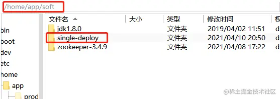 CentOS7.6部署Vue+SrpingBoot+