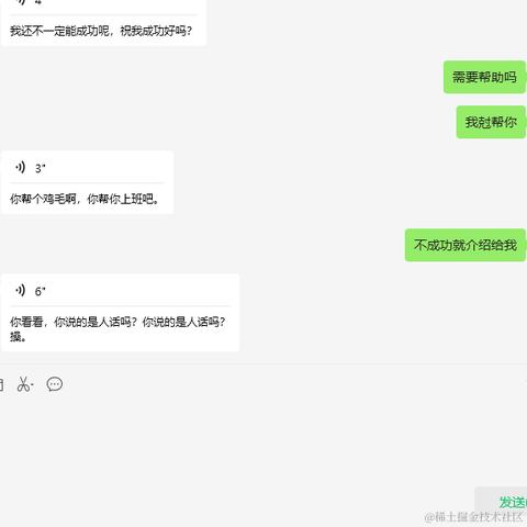 cv开发于2023-09-28 16:37发布的图片