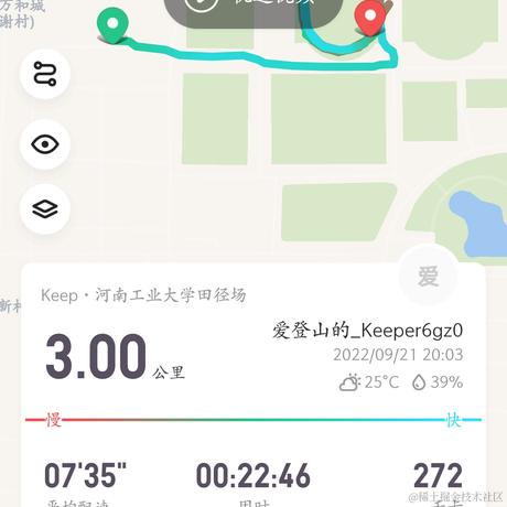 shiyue于2022-09-21 21:58发布的图片