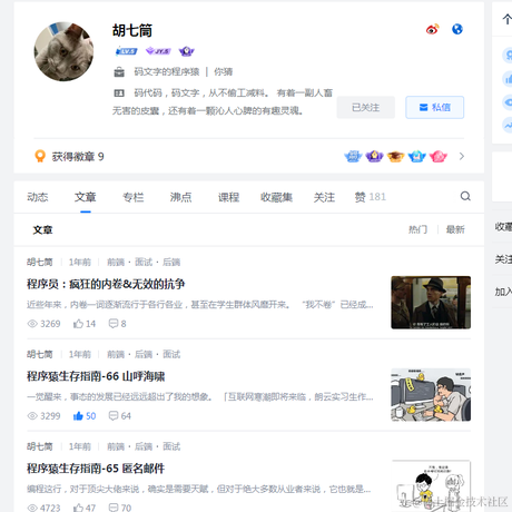 弥豆子于2023-06-12 13:35发布的图片