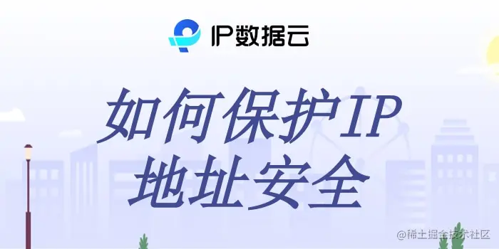 清新插画五一小长假促销活动宣传公众号推图.jpg
