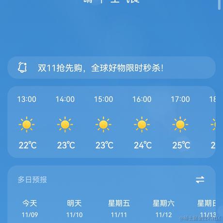 3你懂我意思吗于2022-11-09 18:54发布的图片