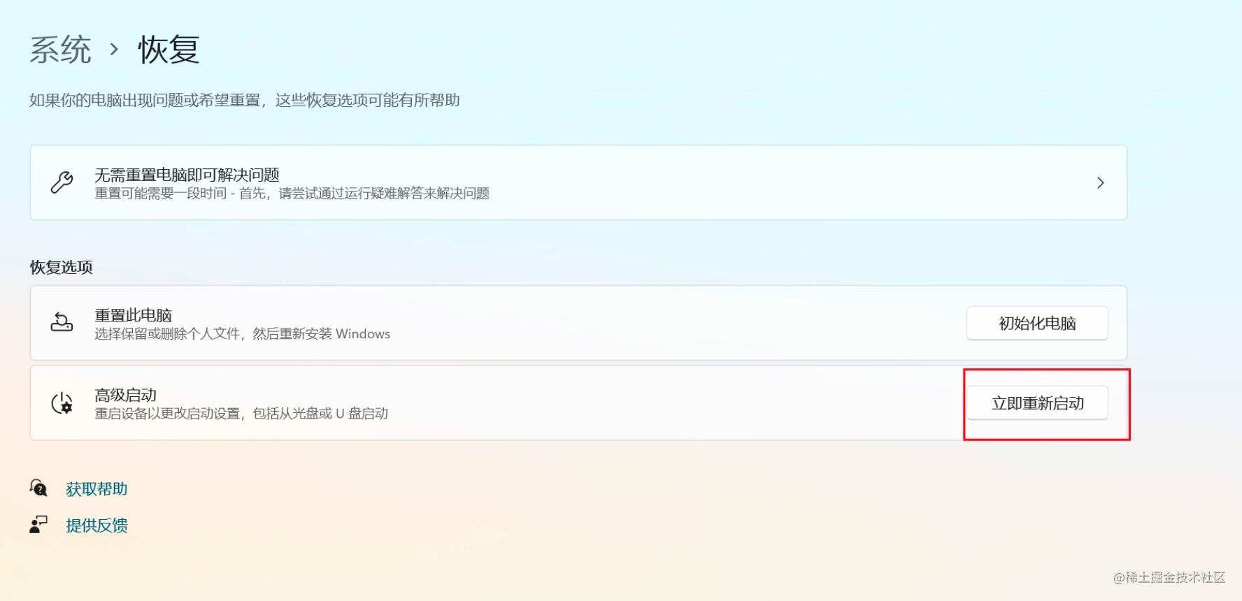 Win11和Win10怎么禁用驱动程序强制签名? 关闭Windows系统驱动强制签名的技巧？什么是驱动程序签名？ 驱动程- 掘金