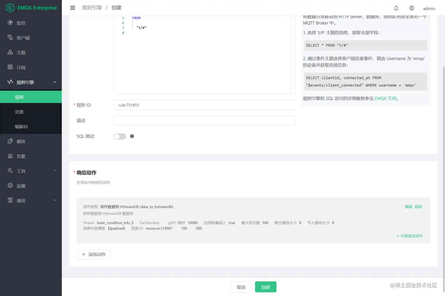 点击确定 图9.png