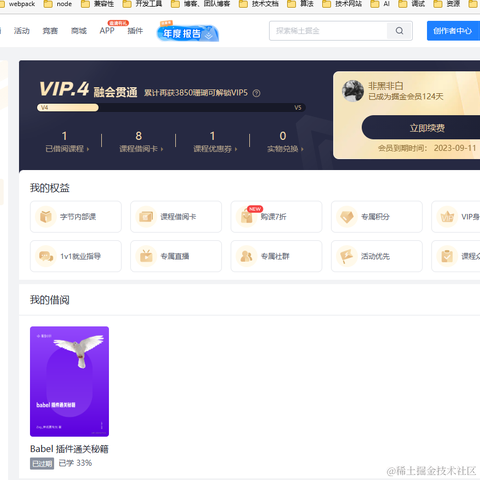 非黑非白于2023-01-11 10:54发布的图片