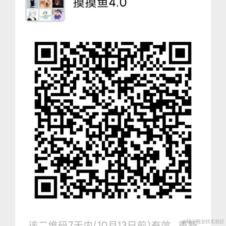 用户4611480854609于2021-10-10 09:29发布的图片