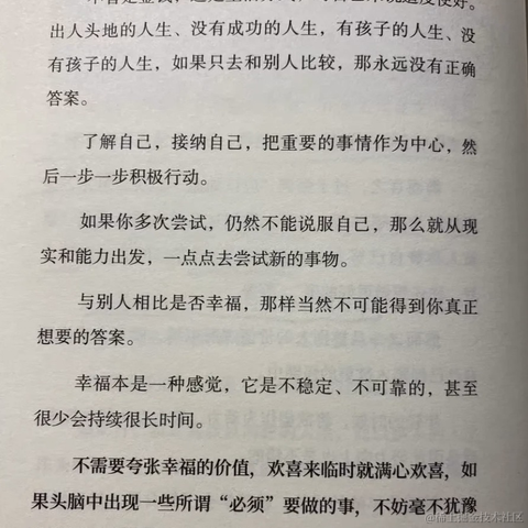 我是一只鱼吖于2023-04-04 15:04发布的图片