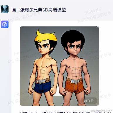 Aliom252181于2023-08-31 18:09发布的图片