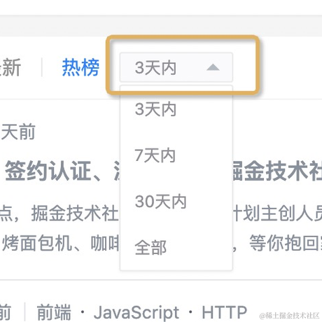 掘金干货君于2022-07-13 15:54发布的图片