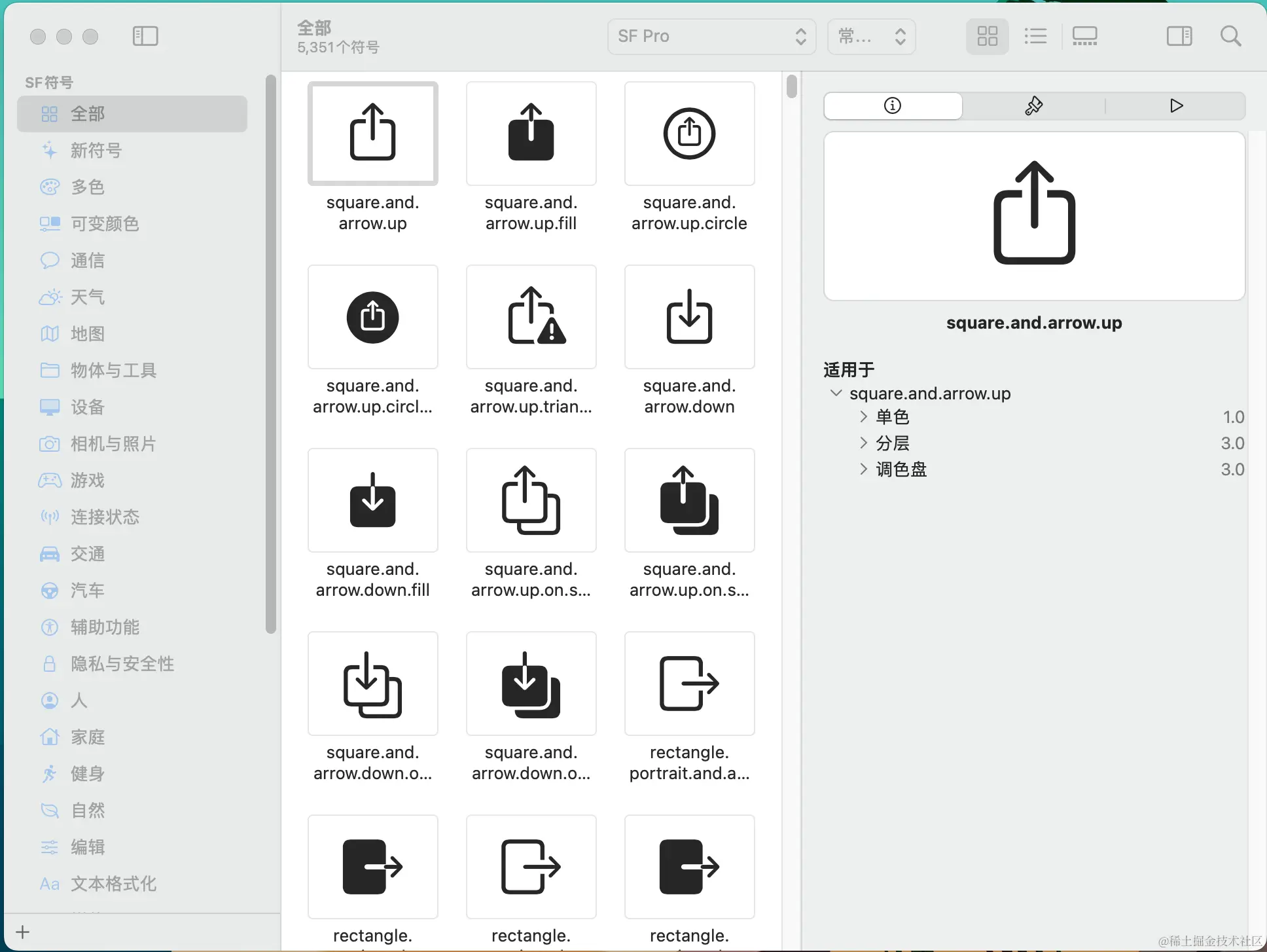 截屏2023-10-17 09.33.01.png