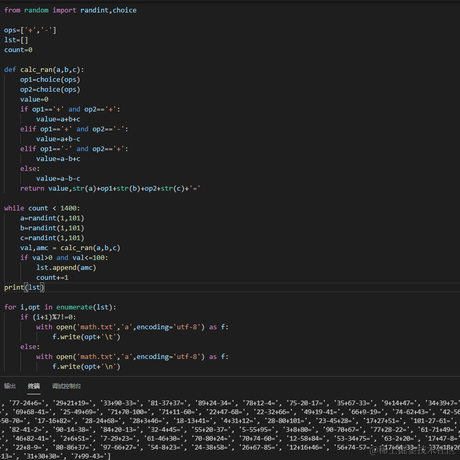 vileewills于2023-04-10 00:37发布的图片