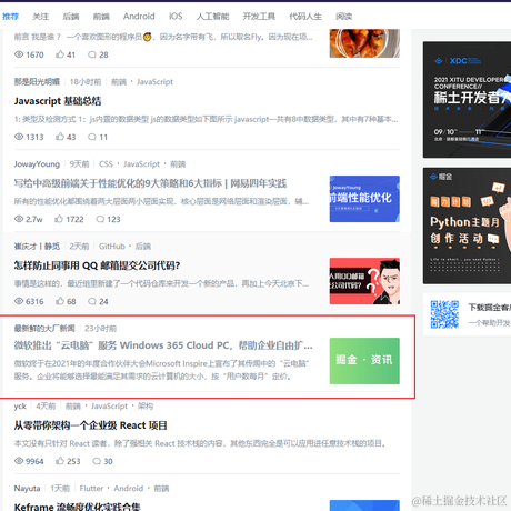 xswl于2021-07-16 10:24发布的图片