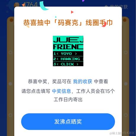明天来的太快于2022-08-30 09:11发布的图片