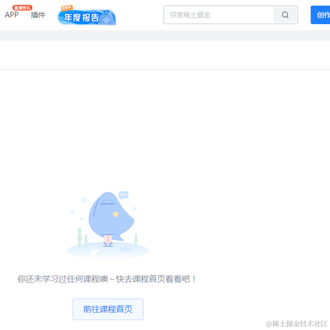 DullSword于2023-01-14 00:54发布的图片