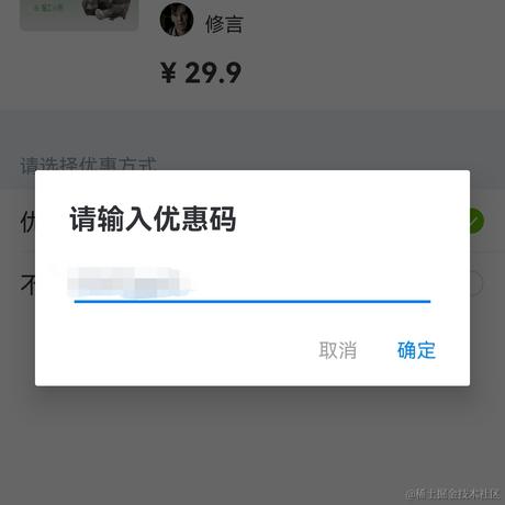 三三_33于2022-04-26 23:30发布的图片