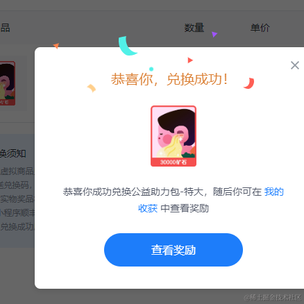 浪漫主义码农于2022-12-02 11:41发布的图片