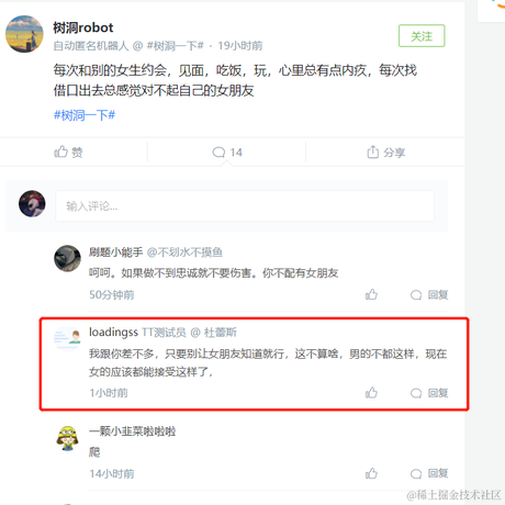 林黛玉倒拔垂杨柳于2021-06-08 10:14发布的图片