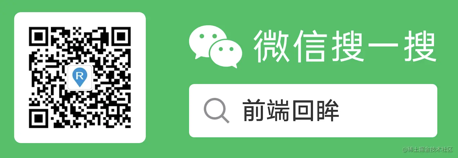 qian_duan_huimou_wechat_code.png