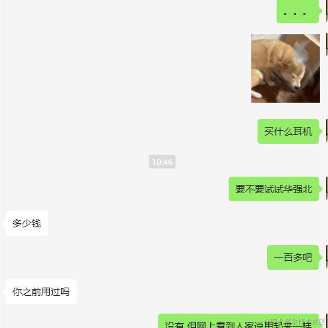 你好帅啊于2024-04-23 13:42发布的图片