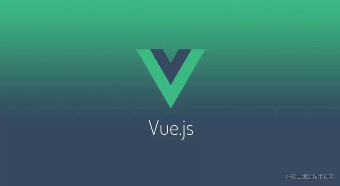 vue
