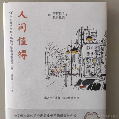 我是一只鱼吖于2023-04-04 15:04发布的图片