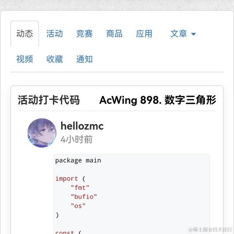 hellozmc于2022-10-03 19:40发布的图片