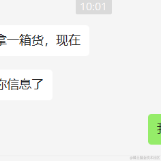 八号水泥工于2023-01-17 11:06发布的图片