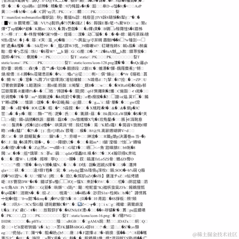 无敌大呲花于2022-11-16 01:04发布的图片