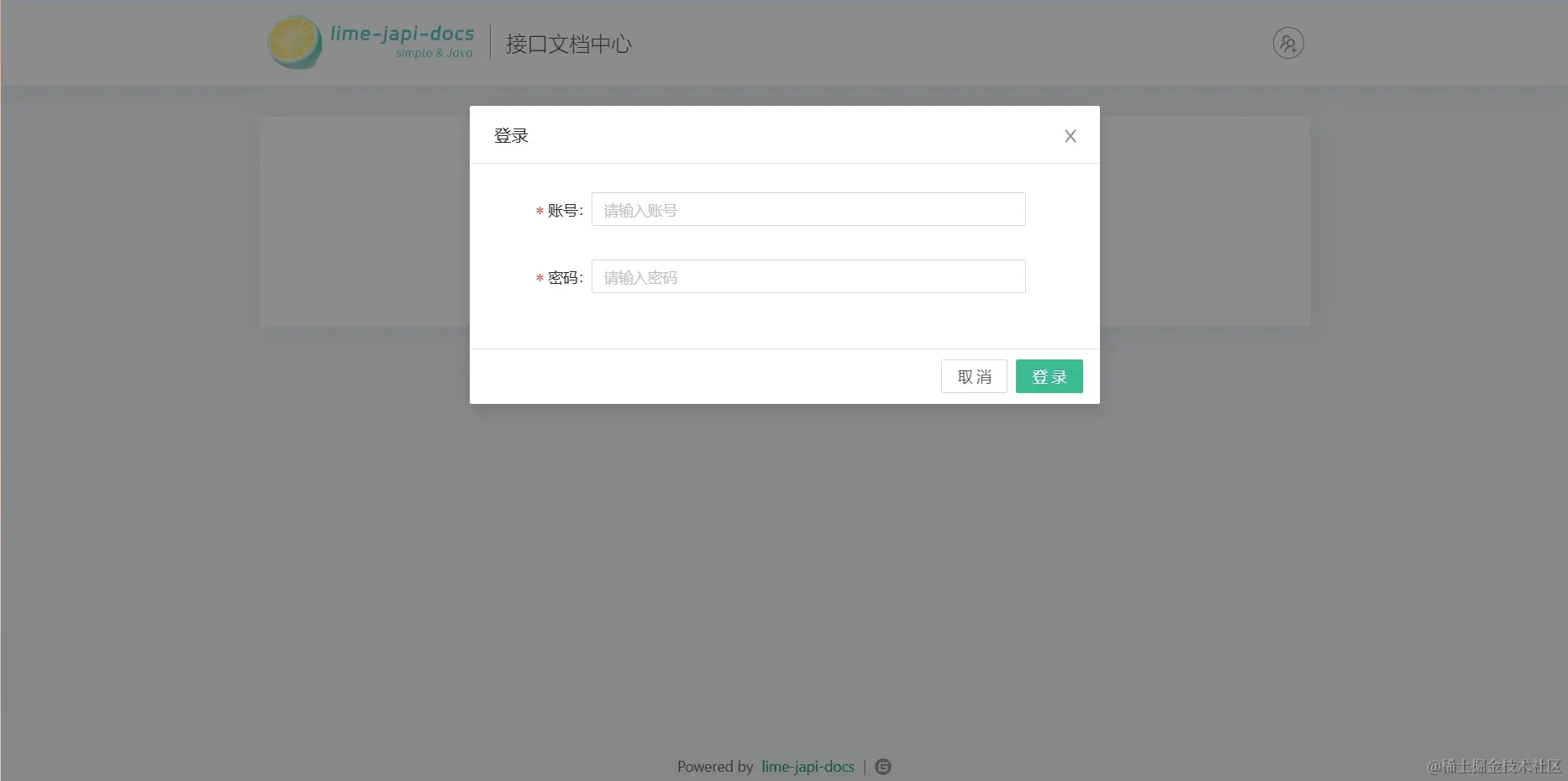 04.login.png