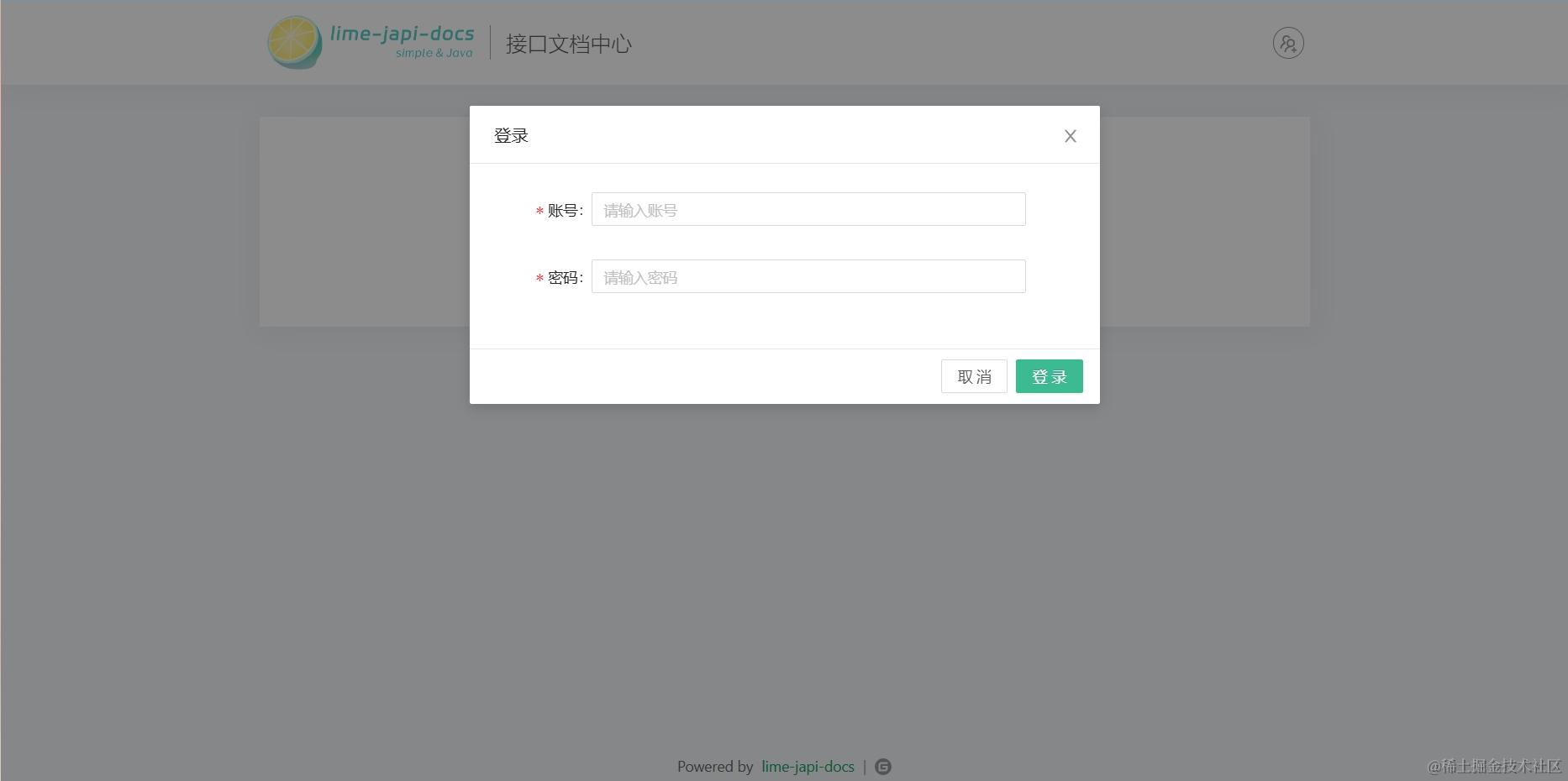 04.login.png
