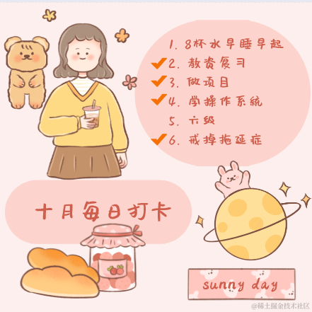 小老牛在山上放星星于2022-10-09 23:15发布的图片