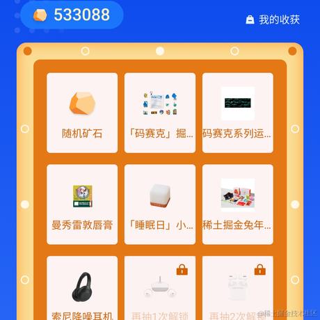敲代码的农民工选手于2023-08-10 16:32发布的图片