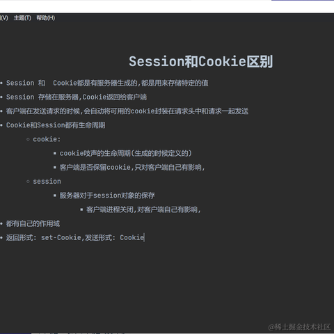 Constance于2022-10-05 23:20发布的图片