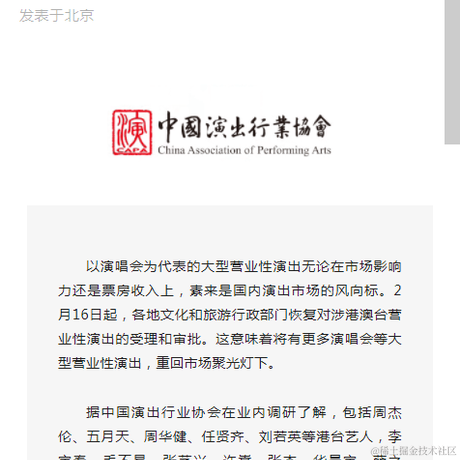 子落楸坪于2023-02-17 14:13发布的图片