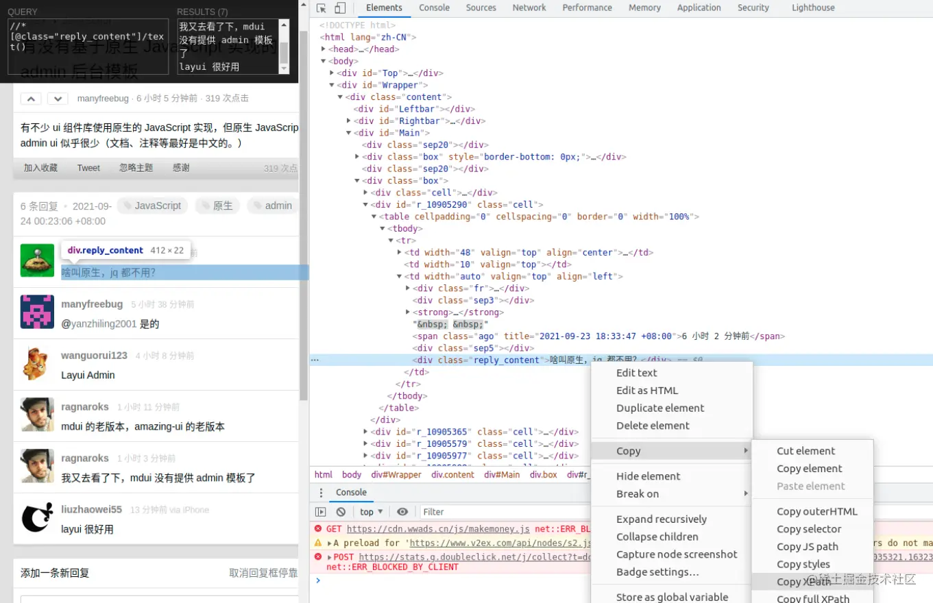 2021-09-24 00-38-19 的屏幕截图.png