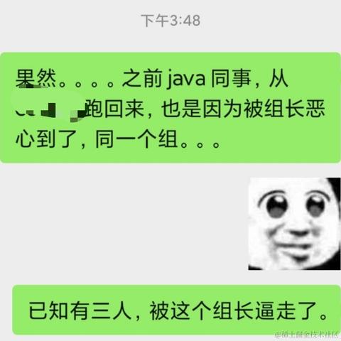 前端劝退师于2020-08-05 17:12发布的图片